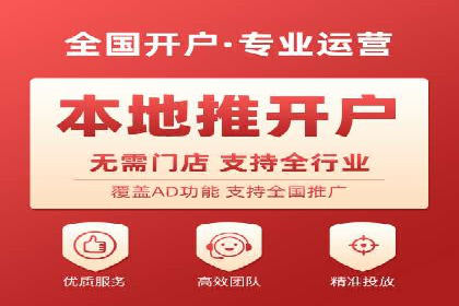 头条信息流广告的投放技巧与效果评估——以一则成功案例为例